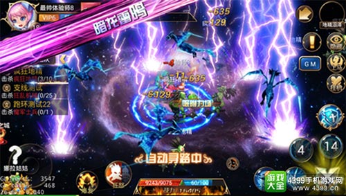 缤纷的战斗画面