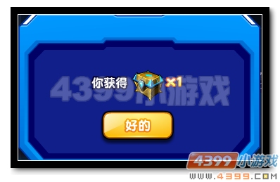 热血精灵派无双杰作 丰厚大礼等你道具