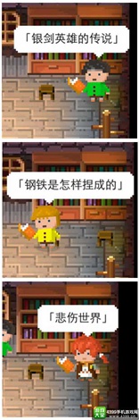 锻冶屋英雄谭