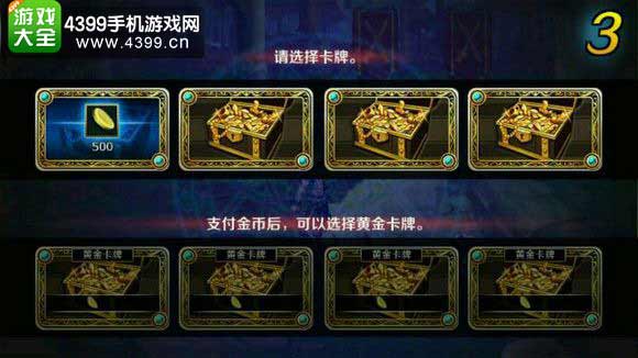 DNF手游