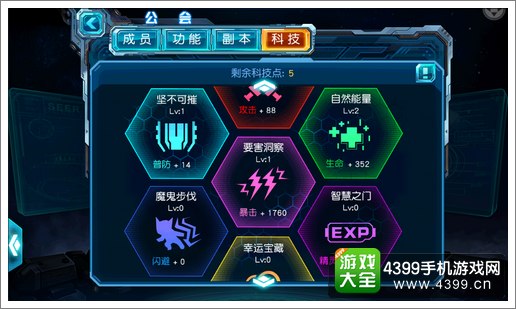 赛尔号超级英雄