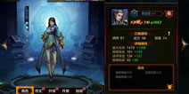 全民无双蔡文姬怎么样 蔡文姬值得培养吗