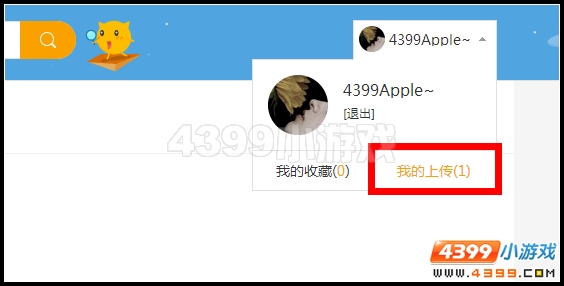 洛克王国视频怎样投稿