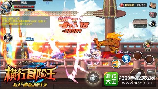 横行冒险王点阵画风塑造新世代掌上横版动作