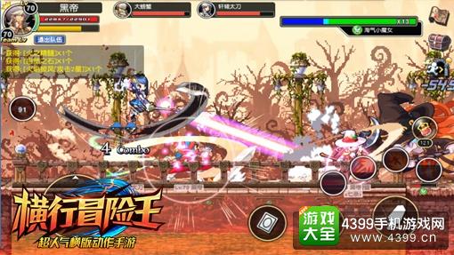 横行冒险王20大职业史诗架构 全程实时组队