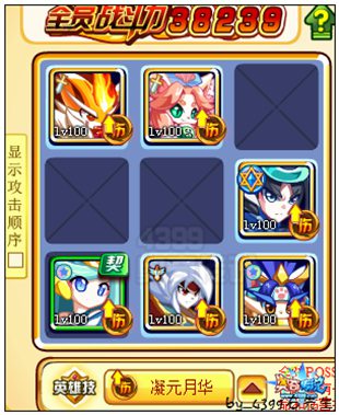 =