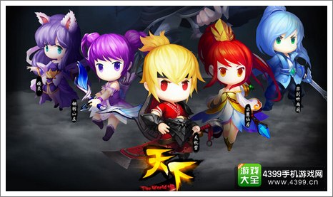 《天下HD》周年庆高级礼包