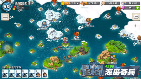 海岛奇兵钻石