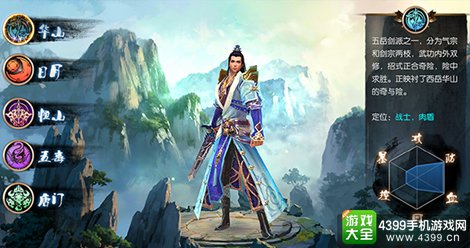 东方不败手游