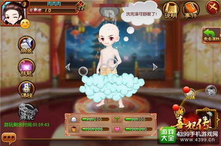 《熹妃传》皇子成长阶段