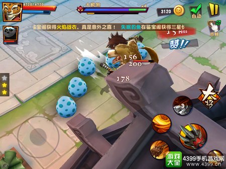 功夫熊猫3五侠