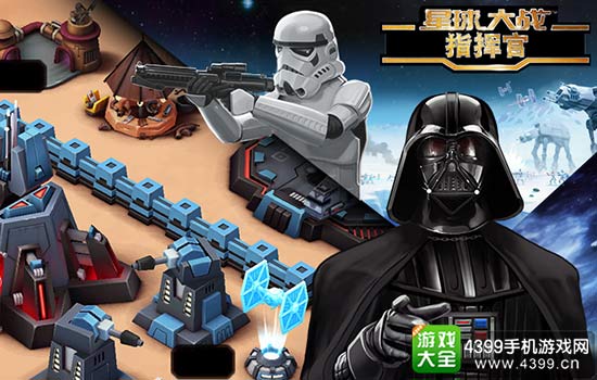 星球大战游戏