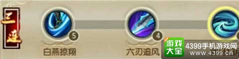 东方不败手游