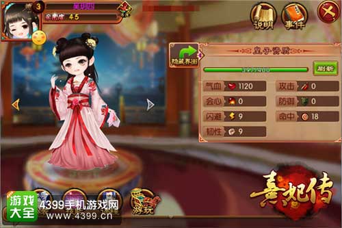 后天培养