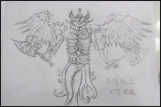 洪荒大劫篇手绘五行祖巫-4399黑眼