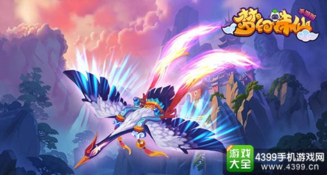 梦幻诛仙