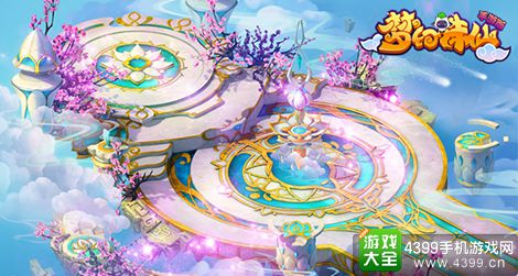 梦幻诛仙