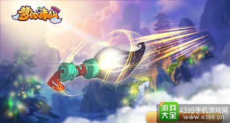 梦幻诛仙