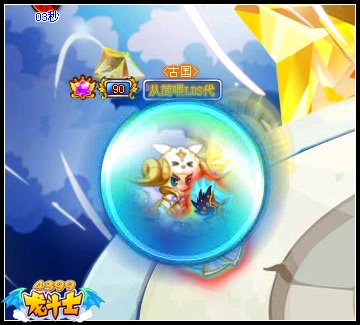 龙斗士怒气护体