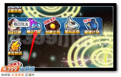 赛尔号开采通行证怎么得 有什么用