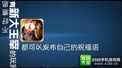 表白计划