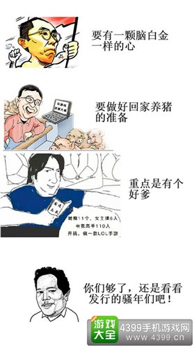 发行驱动下的研发，以此窥探进入游戏圈至少要拥有哪些正确的姿势。