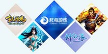 君海手游研发内幕首曝 窥探异军突起的发行型研发领域