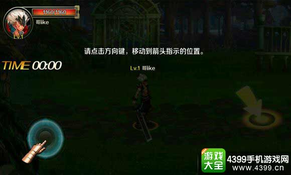DNF手游