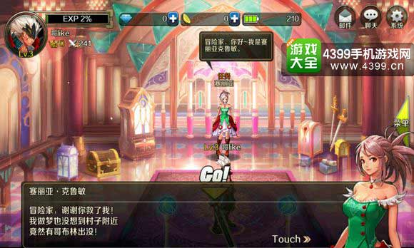 DNF手游
