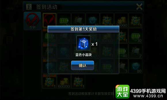 DNF手游