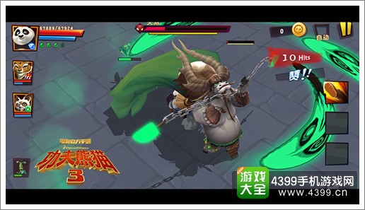 功夫熊猫3手游