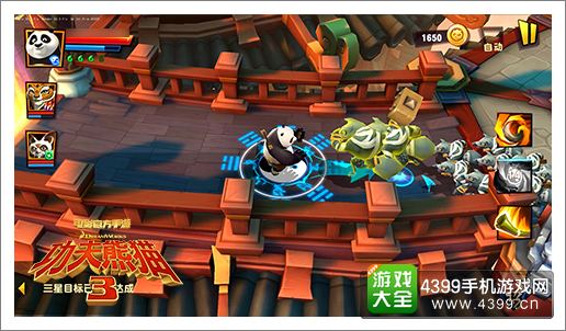 功夫熊猫3手游