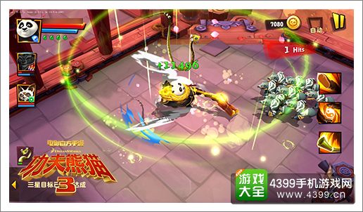功夫熊猫3手游