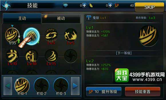 dnf手游