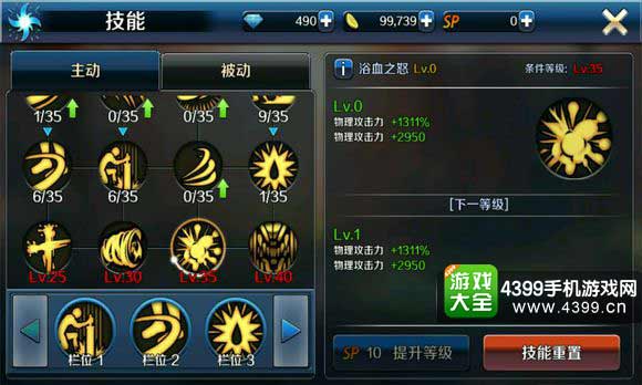 DNF手游