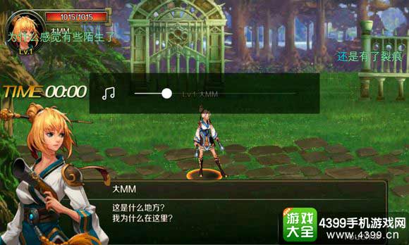 DNF移动版