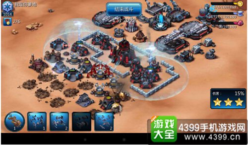 星球大战指挥官帝国
