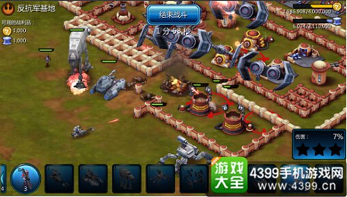 星球大战指挥官义军