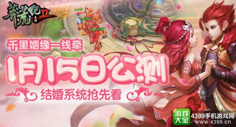 莽荒纪2