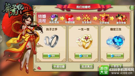 莽荒纪2