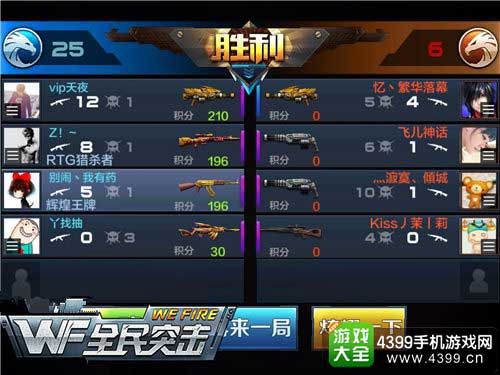 存在劣势