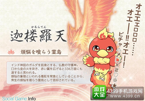 《南无阿弥陀佛》