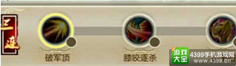 东方不败手游