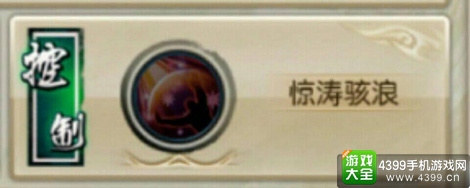 东方不败手游