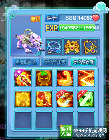 仙语暴力狂战宝宝