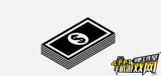 金钱