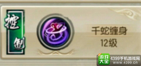 东方不败手游