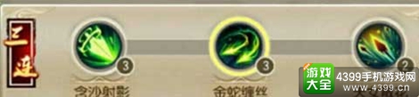 东方不败手游