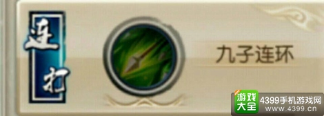 东方不败手游