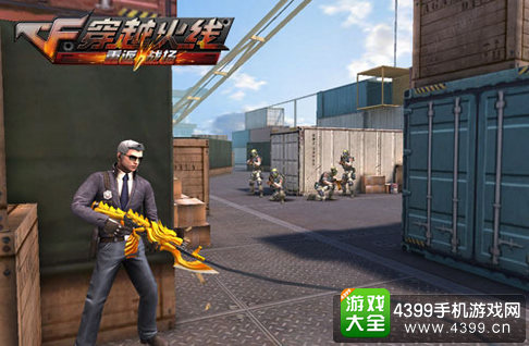穿越火线重返战场对战技巧